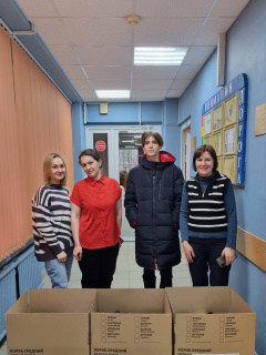Сотрудники, ученики Второй школы, их родители – все решили поддержать детей, приехавших в наш город из Белгорода. 