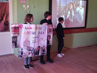 13 апреля в школе № 2 Василеостровского района состоялась отчетная конференция по итогам "Месяца добрых дел". 