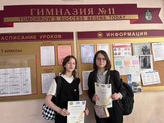 С марта по апрель учащиеся 7 - 8 классов проходили курсы по созданию буктрейлеров, которые были организованы Российским Государственным педагогическим университетом имени А.И. Герцена. 